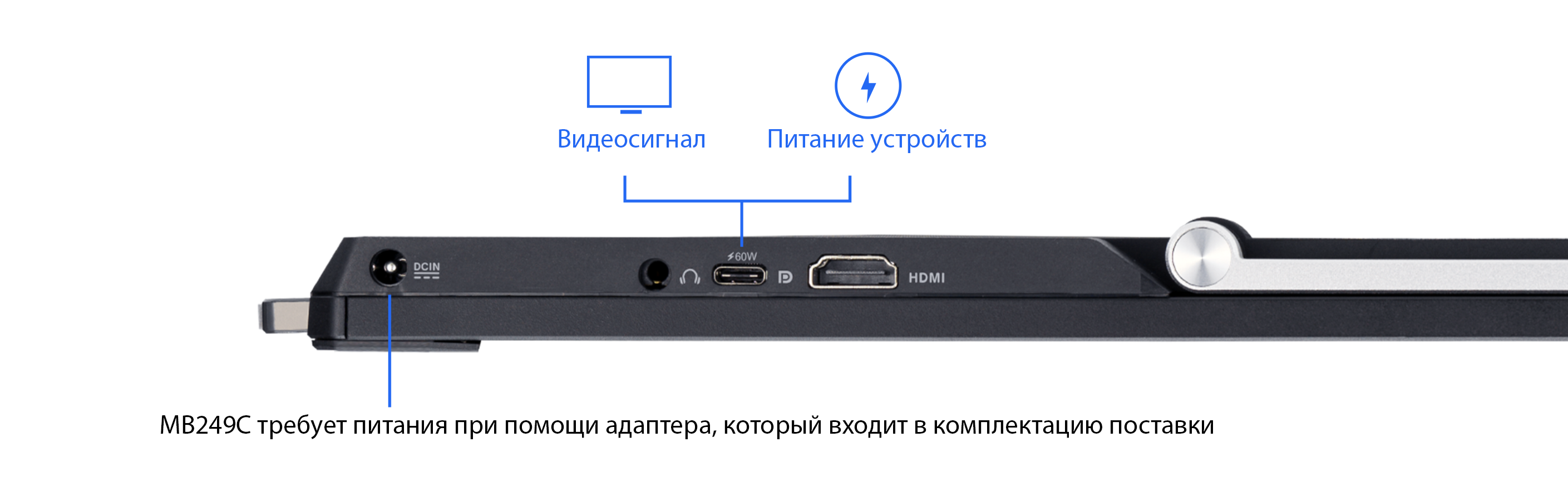 Asus ZenScreen interfeses