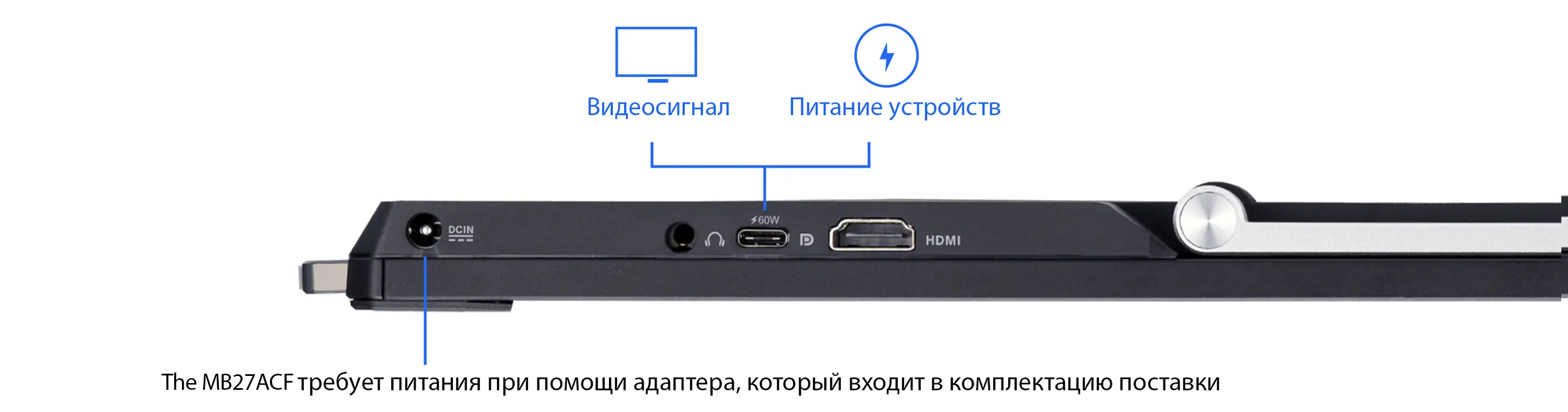 Asus ZenScreen interfeses