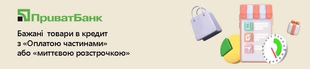 privatBank part by banner ua