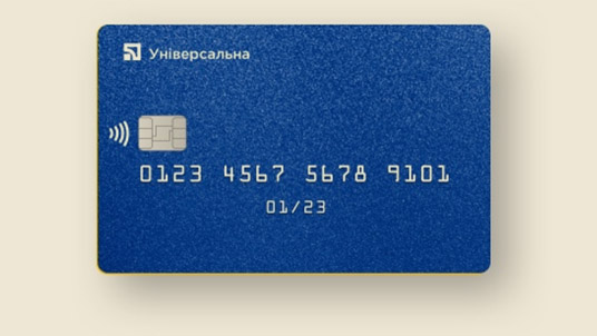 step1 universal card privat