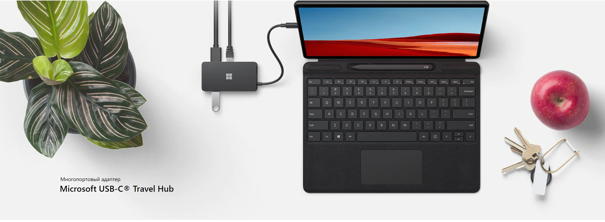 Microsoft USB-C Travel Hub - многопортовый адаптер для устройств с разъемом USB-C